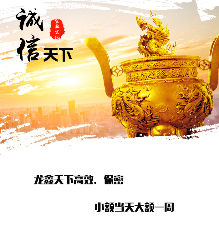 永嘉要债公司